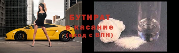 COCAINE Армянск