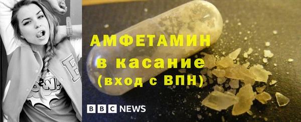 COCAINE Армянск