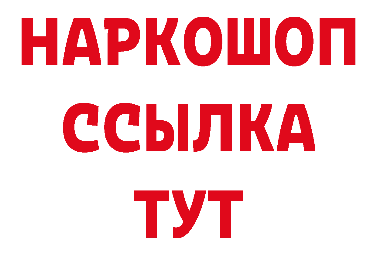 Марки N-bome 1,8мг зеркало нарко площадка гидра Бикин