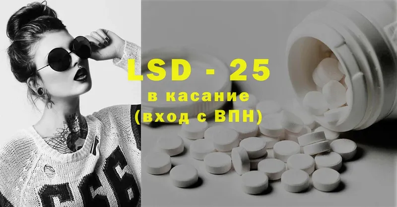 Лсд 25 экстази ecstasy  Бикин 